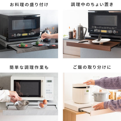 レンジ下トレー 作業台 スライドトレー 木目／大理石柄 スタイリッシュ