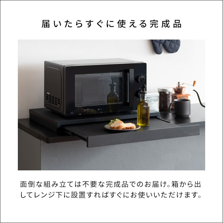 レンジ下トレー 作業台 スライドトレー 木目／大理石柄 スタイリッシュ
