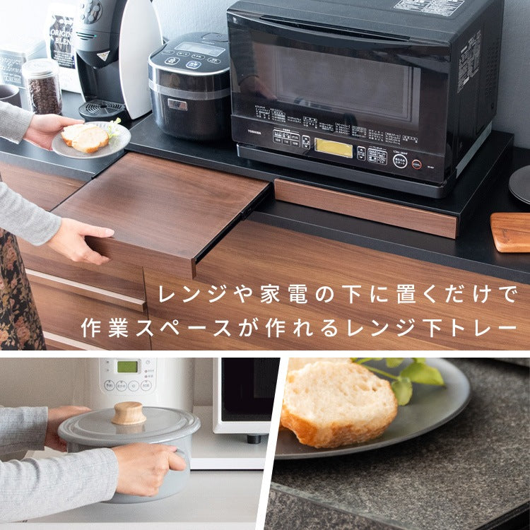 ワイドタイプ 2連レンジ下トレー 作業スペース 木目柄／大理石柄 レンジ台