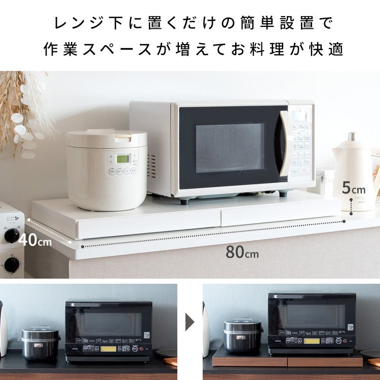 ワイドタイプ 2連レンジ下トレー 作業スペース 木目柄／大理石柄 レンジ台