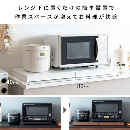 ワイドタイプ 2連レンジ下トレー 作業スペース 木目柄／大理石柄 レンジ台