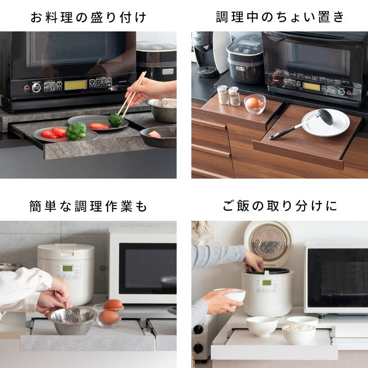 ワイドタイプ 2連レンジ下トレー 作業スペース 木目柄／大理石柄 レンジ台