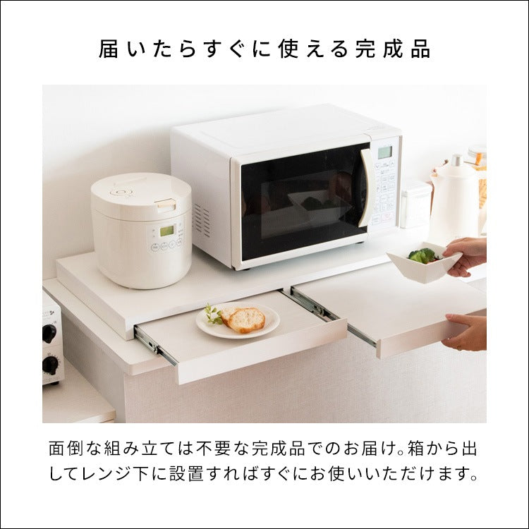 ワイドタイプ 2連レンジ下トレー 作業スペース 木目柄／大理石柄 レンジ台