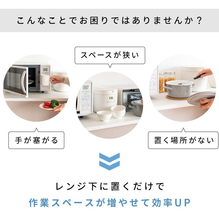 収納付き 3連レンジ下トレー 作業スペース 木目柄／大理石柄 スペース活用