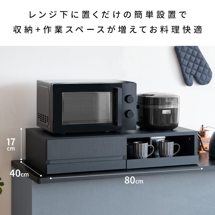 収納付き 3連レンジ下トレー 作業スペース 木目柄／大理石柄 スペース活用
