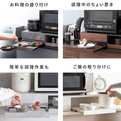 収納付き 3連レンジ下トレー 作業スペース 木目柄／大理石柄 スペース活用