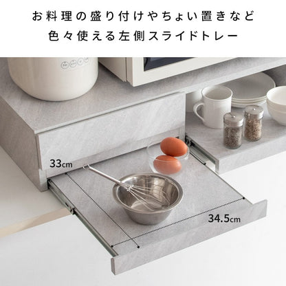 収納付き 3連レンジ下トレー 作業スペース 木目柄／大理石柄 スペース活用