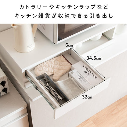 収納付き 3連レンジ下トレー 作業スペース 木目柄／大理石柄 スペース活用