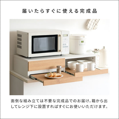 収納付き 3連レンジ下トレー 作業スペース 木目柄／大理石柄 スペース活用