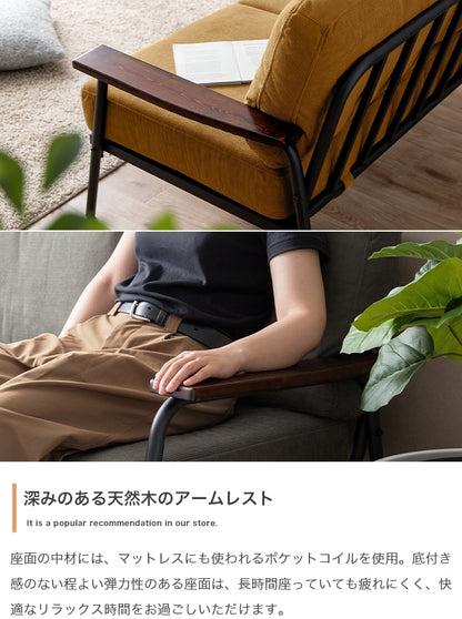 3人掛け コーデュロイソファー 幅165cm 木肘 ポケットコイル スタイリッシュ