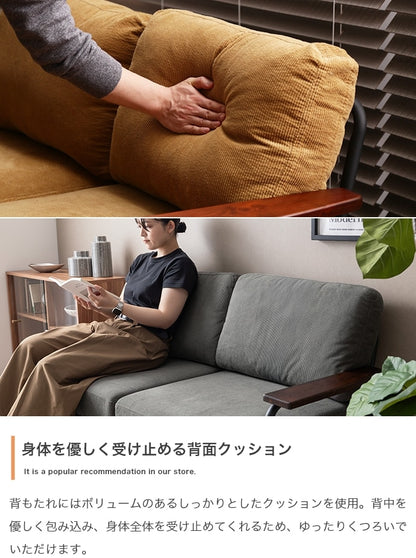 3人掛け コーデュロイソファー 幅165cm 木肘 ポケットコイル スタイリッシュ