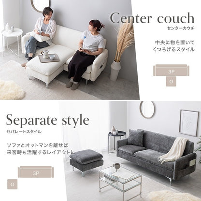 3人掛けカウチソファ 幅168cm シルバー脚 ファブリック オットマン付き 脚取り外しでローソファ