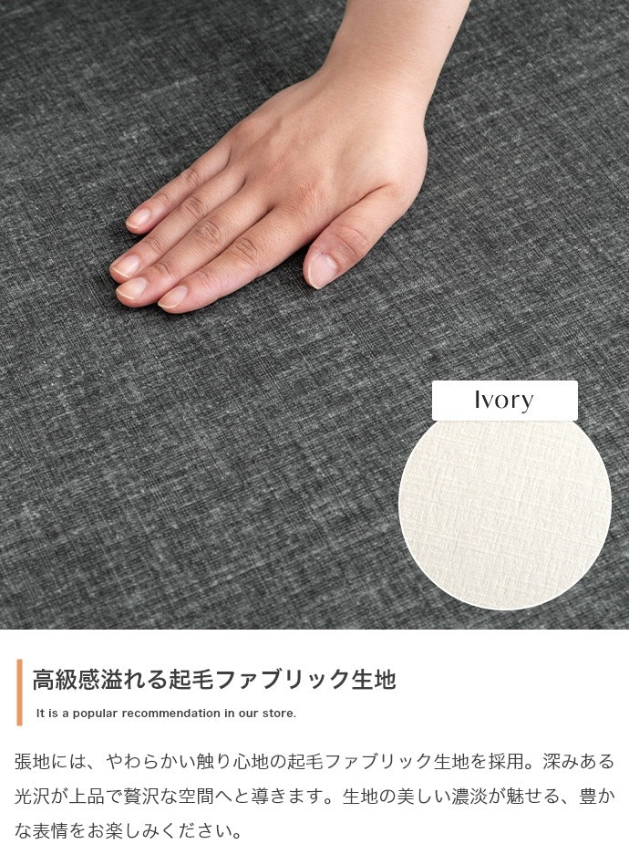 3人掛けカウチソファ 幅168cm シルバー脚 ファブリック オットマン付き 脚取り外しでローソファ