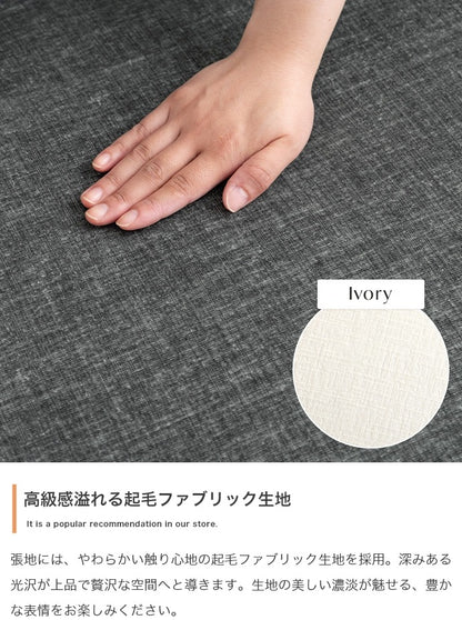 3人掛けカウチソファ 幅168cm シルバー脚 ファブリック オットマン付き 脚取り外しでローソファ