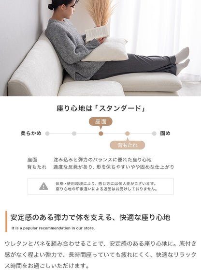 3人掛けカウチソファ 幅168cm シルバー脚 ファブリック オットマン付き 脚取り外しでローソファ
