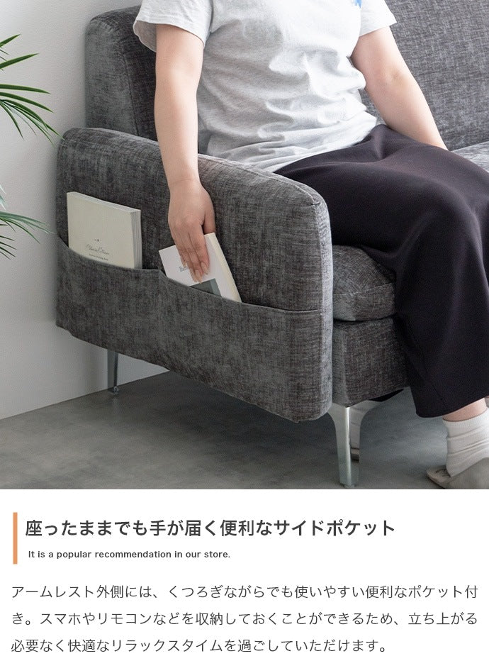3人掛けカウチソファ 幅168cm シルバー脚 ファブリック オットマン付き 脚取り外しでローソファ