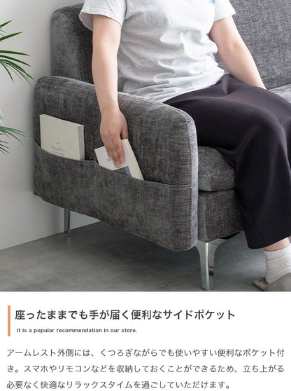 3人掛けカウチソファ 幅168cm シルバー脚 ファブリック オットマン付き 脚取り外しでローソファ