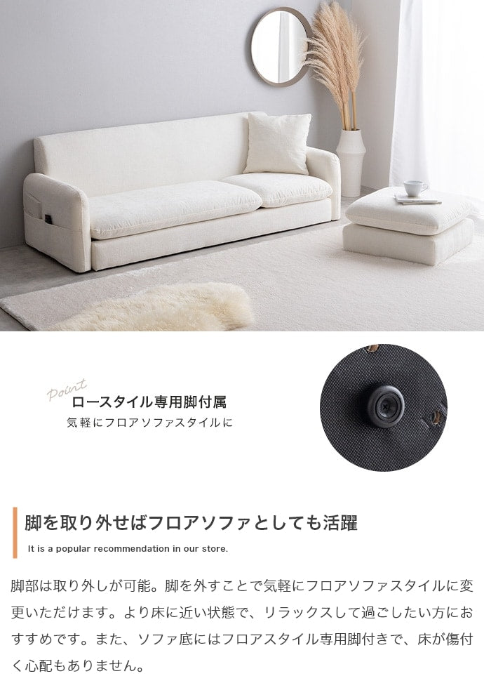 3人掛けカウチソファ 幅168cm シルバー脚 ファブリック オットマン付き 脚取り外しでローソファ