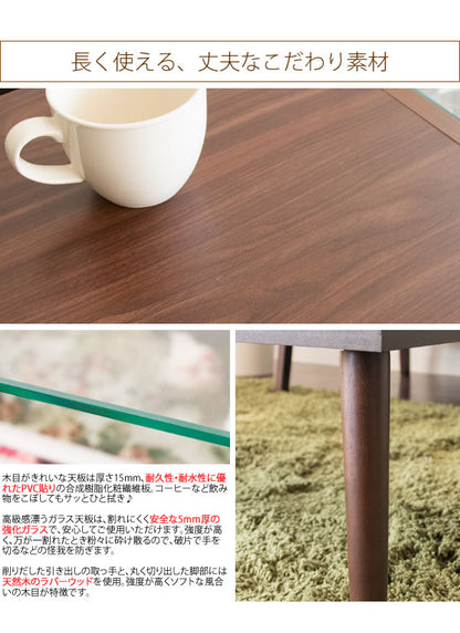 センターテーブル 幅80cm ガラス天板 木製脚 引き出し収納 ローテーブル おしゃれ リビング