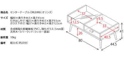 センターテーブル 幅80cm ガラス天板 木製脚 引き出し収納 ローテーブル おしゃれ リビング