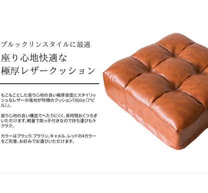 クッション 極厚 PUレザー 38×38cm 取っ手付き スタイリッシュ 椅子 スツール おしゃれ