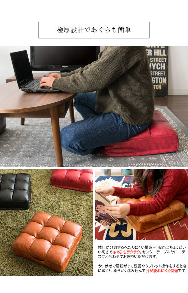 クッション 極厚 PUレザー 38×38cm 取っ手付き スタイリッシュ 椅子 スツール おしゃれ