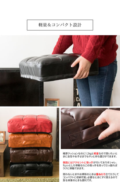 クッション 極厚 PUレザー 38×38cm 取っ手付き スタイリッシュ 椅子 スツール おしゃれ
