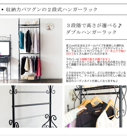 ハンガーラック ダブル 幅63cm 棚付き アンティーク ロートアイアン おしゃれ 玄関 収納