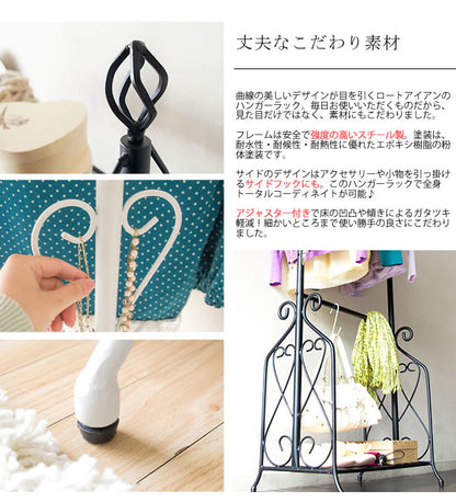 ハンガーラック ダブル 幅63cm 棚付き アンティーク ロートアイアン おしゃれ 玄関 収納