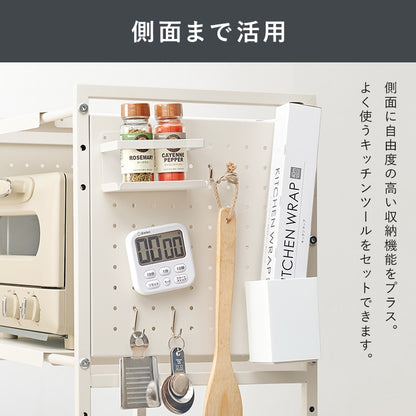 レンジラック 伸縮 4163cm スチール 有孔ボード付き レンジ台 家電収納 キッチン
