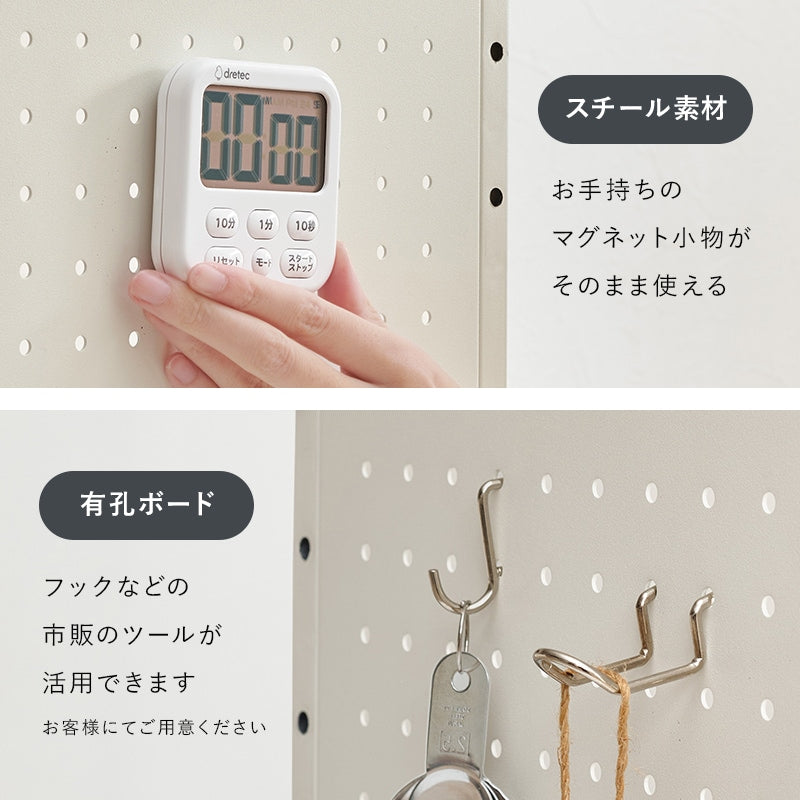 レンジラック 伸縮 4163cm スチール 有孔ボード付き レンジ台 家電収納 キッチン