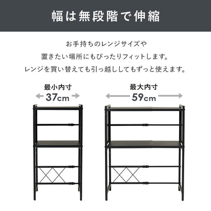 レンジラック 伸縮 4163cm スチール 有孔ボード付き レンジ台 家電収納 キッチン