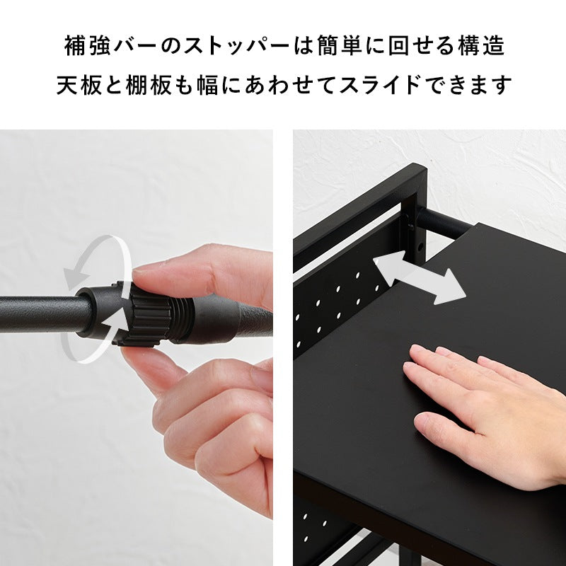 レンジラック 伸縮 4163cm スチール 有孔ボード付き レンジ台 家電収納 キッチン