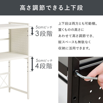 レンジラック 伸縮 4163cm スチール 有孔ボード付き レンジ台 家電収納 キッチン