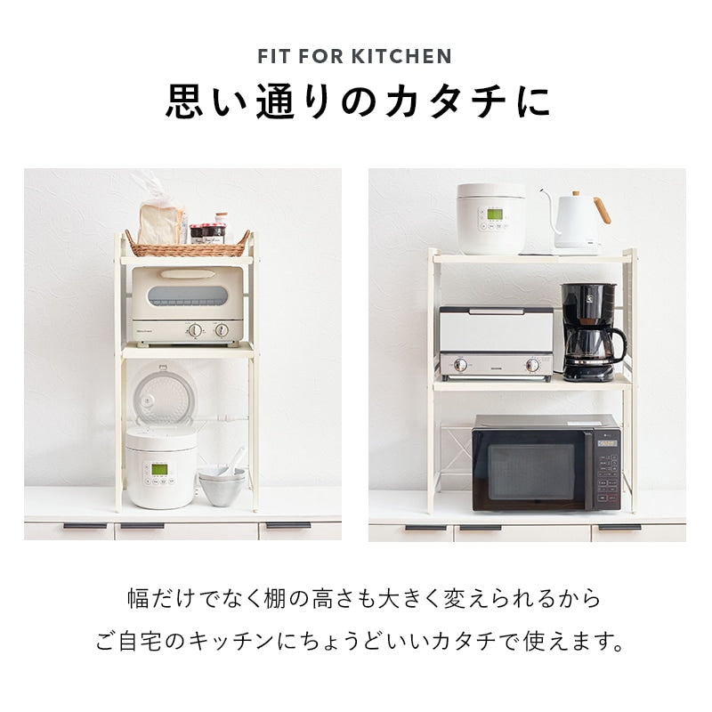 レンジラック 伸縮 4163cm スチール 有孔ボード付き レンジ台 家電収納 キッチン