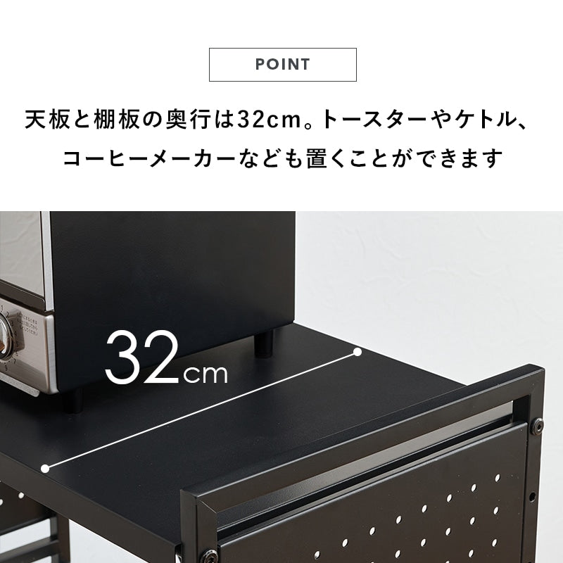 レンジラック 伸縮 4163cm スチール 有孔ボード付き レンジ台 家電収納 キッチン