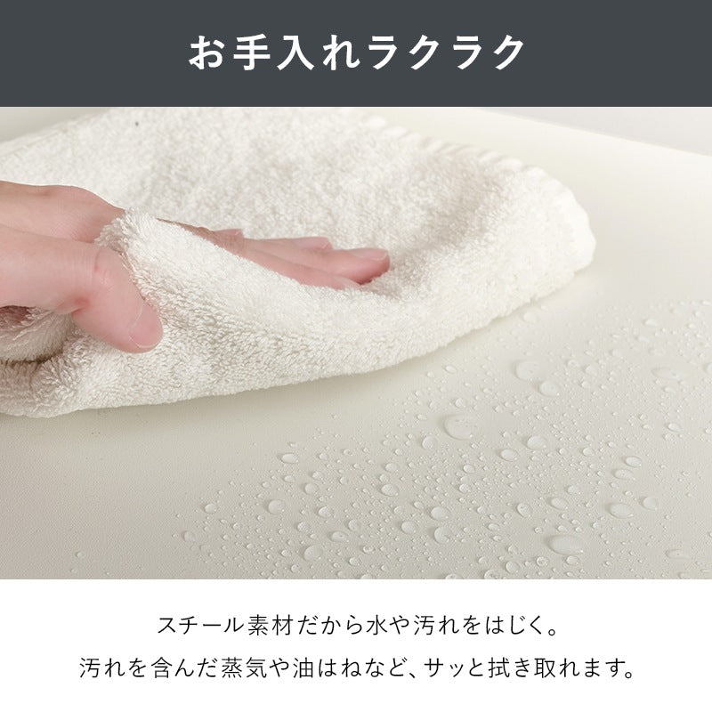 レンジラック 伸縮 4163cm スチール 有孔ボード付き レンジ台 家電収納 キッチン