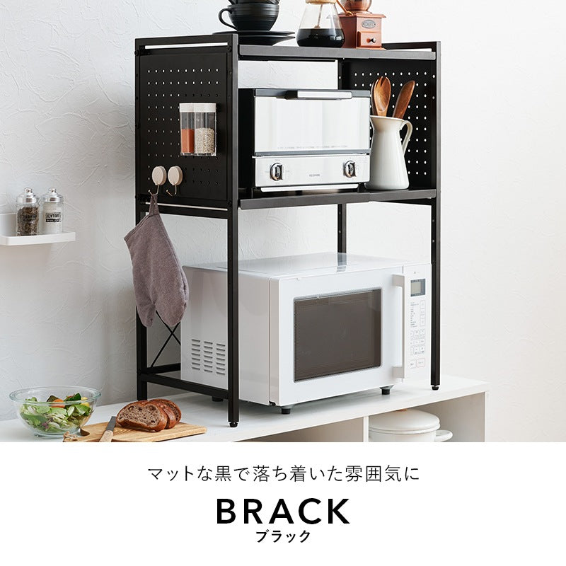 レンジラック 伸縮 4163cm スチール 有孔ボード付き レンジ台 家電収納 キッチン