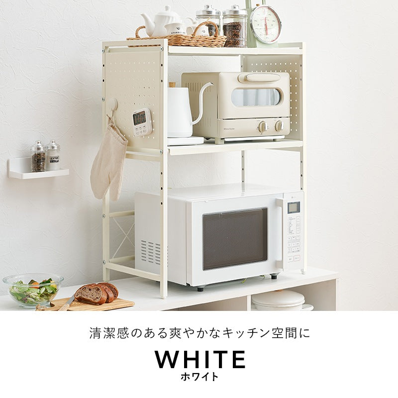 レンジラック 伸縮 4163cm スチール 有孔ボード付き レンジ台 家電収納 キッチン