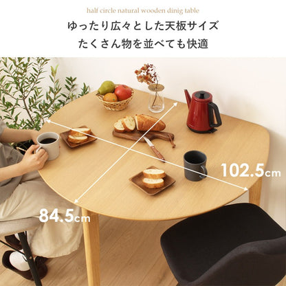 ダイニングテーブル 半円形 壁付け 省スペース 天然木調 北欧 ナチュラル ホワイト