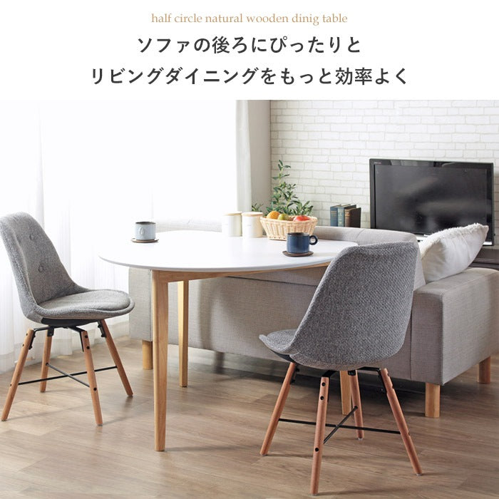 ダイニングテーブル 半円形 壁付け 省スペース 天然木調 北欧 ナチュラル ホワイト