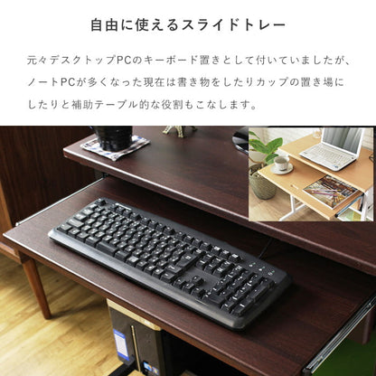 PCデスク 幅75cm 引き出し付き プリンター収納 上棚 下棚 キャスター付き 在宅勤務