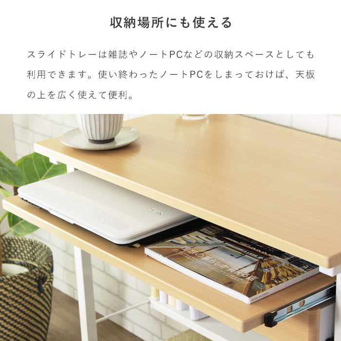 PCデスク 幅75cm 引き出し付き プリンター収納 上棚 下棚 キャスター付き 在宅勤務