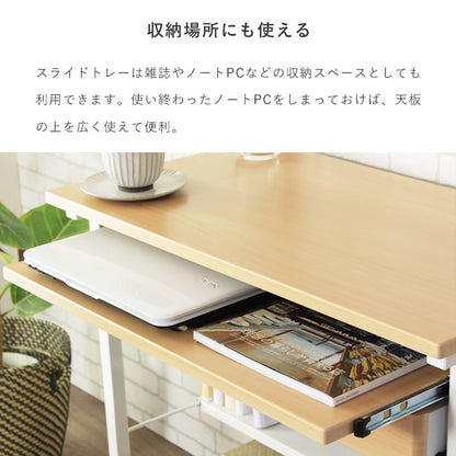 PCデスク 幅75cm 引き出し付き プリンター収納 上棚 下棚 キャスター付き 在宅勤務
