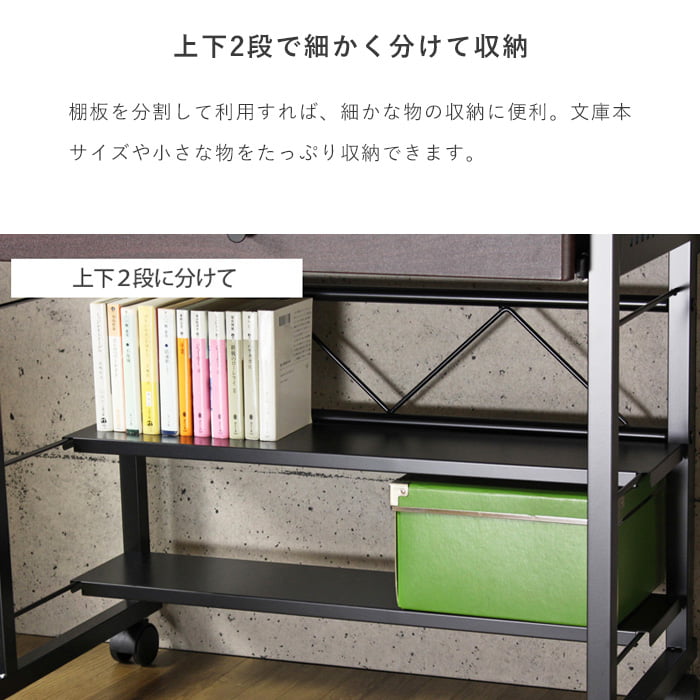 PCデスク 幅75cm 引き出し付き プリンター収納 上棚 下棚 キャスター付き 在宅勤務
