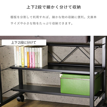 PCデスク 幅75cm 引き出し付き プリンター収納 上棚 下棚 キャスター付き 在宅勤務