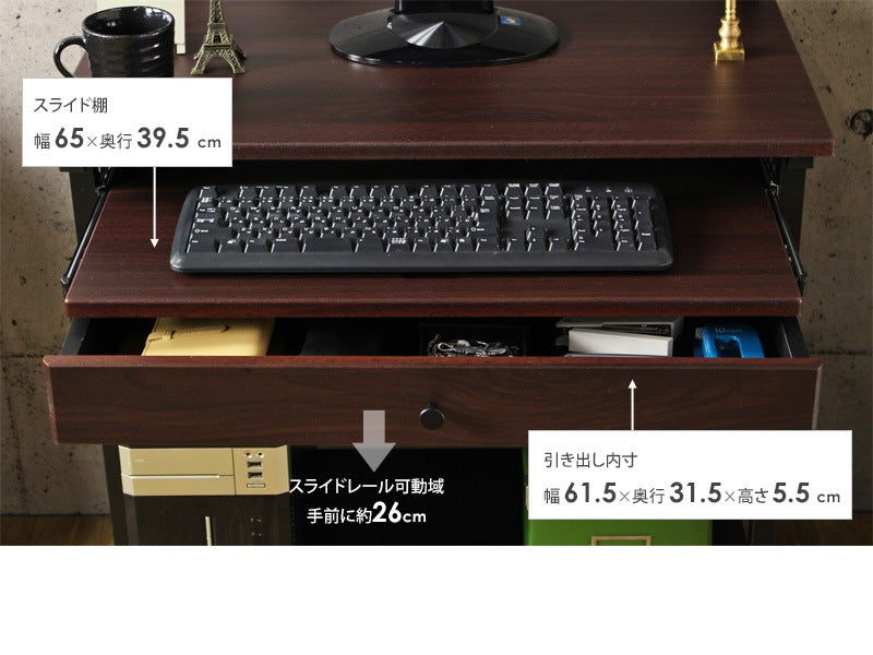PCデスク 幅75cm 引き出し付き プリンター収納 上棚 下棚 キャスター付き 在宅勤務