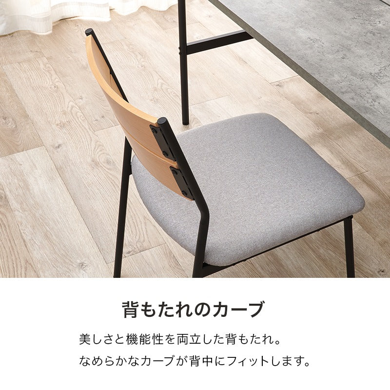 ダイニングチェア 2脚セット 異素材 シンプルモダン PVC／ファブリック