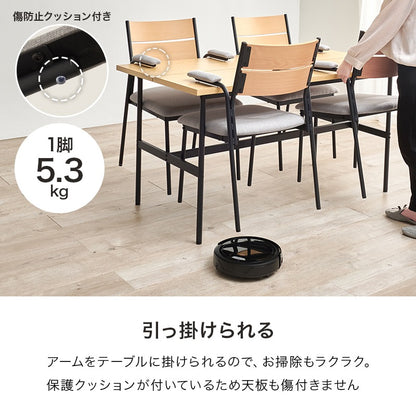 ダイニングチェア 2脚セット 肘付き ロボット掃除機対応 食卓椅子 おしゃれ 高脚
