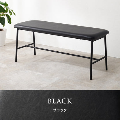 ダイニングベンチ 幅102cm 異素材 スタイリッシュ PVC／ファブリック